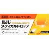 「ルルメディカルドロップH はちみつレモン味 20粒 第一三共ヘルスケア★控除★ のどの痛み、せきに効く【指定第2類医薬品】」の商品サムネイル画像2枚目