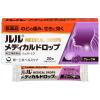 「ルルメディカルドロップG グレープ味20粒 第一三共ヘルスケア★控除★ のどの痛み、せきに効く【指定第2類医薬品】」の商品サムネイル画像2枚目