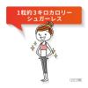 「ルルメディカルドロップG グレープ味20粒 第一三共ヘルスケア★控除★ のどの痛み、せきに効く【指定第2類医薬品】」の商品サムネイル画像6枚目