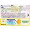 「ベンザブロックS 18カプレット アリナミン製薬★控除★風邪薬 総合感冒薬 鼻水 鼻づまり のどの痛み くしゃみ【指定第2類医薬品】」の商品サムネイル画像3枚目