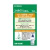 「コールタイジン点鼻液a 15ml アリナミン製薬★控除★ 点鼻薬 鼻づまり 鼻水 ステロイド配合【指定第2類医薬品】」の商品サムネイル画像2枚目