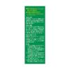 「コールタイジン点鼻液a 15ml アリナミン製薬★控除★ 点鼻薬 鼻づまり 鼻水 ステロイド配合【指定第2類医薬品】」の商品サムネイル画像4枚目