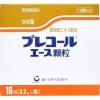 「プレコールエース顆粒 16包 第一三共ヘルスケア★控除★ 葛根湯エキス配合【指定第2類医薬品】」の商品サムネイル画像2枚目