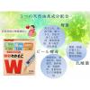 「顆粒わかもと 24包 わかもと製薬」の商品サムネイル画像2枚目