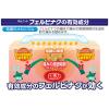 「オムニードフェルビナク 冷感 28枚 微香性 テイコクファルマケア★控除★  貼り薬 肩の痛み 腱鞘炎 関節痛【第2類医薬品】」の商品サムネイル画像4枚目