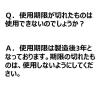 「オムニードフェルビナク 冷感 28枚 微香性 テイコクファルマケア★控除★  貼り薬 肩の痛み 腱鞘炎 関節痛【第2類医薬品】」の商品サムネイル画像8枚目