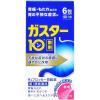 「ガスター10＜散＞ 6包 第一三共ヘルスケア★控除★ 胃痛・もたれなどの胃の不快な症状に【第1類医薬品】」の商品サムネイル画像2枚目
