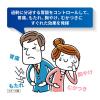 「ガスター10＜散＞ 6包 第一三共ヘルスケア★控除★ 胃痛・もたれなどの胃の不快な症状に【第1類医薬品】」の商品サムネイル画像4枚目