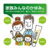 「オイラックスA 10g 第一三共ヘルスケア★控除★ 湿疹・かぶれ・虫さされ・かゆみ【指定第2類医薬品】」の商品サムネイル画像3枚目