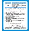 「コトブキ浣腸30 30g×10個入　1箱　ムネ製薬　グリセリン 浣腸薬 便秘 12歳以上用【第2類医薬品】」の商品サムネイル画像2枚目