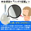 「コトブキ浣腸30 30g×10個入　1箱　ムネ製薬　グリセリン 浣腸薬 便秘 12歳以上用【第2類医薬品】」の商品サムネイル画像4枚目