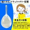「コトブキ浣腸30 30g×10個入　1箱　ムネ製薬　グリセリン 浣腸薬 便秘 12歳以上用【第2類医薬品】」の商品サムネイル画像8枚目