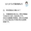 「コトブキ浣腸40 40g×10個入 1箱 ムネ製薬　グリセリン 浣腸薬 便秘 12歳以上用【第2類医薬品】」の商品サムネイル画像8枚目