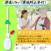 「コトブキ浣腸L40 40g×5個入 1箱 ムネ製薬　グリセリン 浣腸薬 便秘 12歳以上用【第2類医薬品】」の商品サムネイル画像3枚目