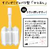 「コトブキ浣腸ひとおし 30g×10個入 1箱　ムネ製薬　グリセリン ジャバラ型 浣腸薬 便秘 12歳以上用【第2類医薬品】」の商品サムネイル画像7枚目