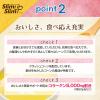 「スリムアップスリム　コーンスープ　1袋　アサヒグループ食品　ダイエットスープ　ダイエット食品」の商品サムネイル画像4枚目