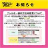 「スリムアップスリム　コーンスープ　1袋　アサヒグループ食品　ダイエットスープ　ダイエット食品」の商品サムネイル画像6枚目