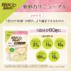 「スリムアップスリム　野菜ポタージュ　1袋　アサヒグループ食品　ダイエットスープ　ダイエット食品」の商品サムネイル画像3枚目