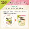 「スリムアップスリム　野菜ポタージュ　1袋　アサヒグループ食品　ダイエットスープ　ダイエット食品」の商品サムネイル画像5枚目