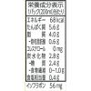 「調製豆乳　カロリー45%オフ　200ml　1箱（24本入）　マルサンアイ」の商品サムネイル画像4枚目