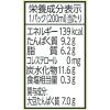 「【トクホ・特保】マルサンアイ 国産大豆の調製豆乳 200ml 1箱（24本入）」の商品サムネイル画像4枚目