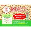 「【トクホ・特保】マルサンアイ 国産大豆の調製豆乳 200ml 1箱（24本入）」の商品サムネイル画像6枚目