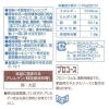 「キユーピー　タルタルソース（チューブ）　1kg　795130」の商品サムネイル画像2枚目