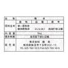 「【セール】【特別栽培米】 魚沼産コシヒカリ 5kg 1袋 精白米 令和6年産 諸長 米 お米 こしひかり」の商品サムネイル画像2枚目