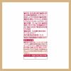 「日東紅茶 しょうが＆ゆず 1袋（8本入）」の商品サムネイル画像3枚目