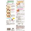 「昭和産業　小麦粉屋さんのホットケーキミックス　600g　７８７１９９　1袋（200g×3個）」の商品サムネイル画像2枚目