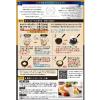 「昭和産業　ケーキのようなホットケーキミックス　456594　」の商品サムネイル画像2枚目