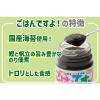 「桃屋　ごはんですよ！中びん　145g　 1個」の商品サムネイル画像3枚目