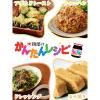 「桃屋　ごはんですよ！中びん　145g　 1個」の商品サムネイル画像4枚目