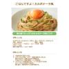 「桃屋　ごはんですよ！中びん　145g　 1個」の商品サムネイル画像5枚目
