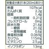 「キッコーマン 豆乳飲料 フルーツミックス 200ml 1箱（18本入）」の商品サムネイル画像3枚目
