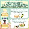 「ミツカン 穀物酢 500ml 1本」の商品サムネイル画像2枚目