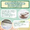「ミツカン 穀物酢 500ml 1本」の商品サムネイル画像3枚目