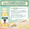 「ミツカン 穀物酢 500ml 1本」の商品サムネイル画像4枚目