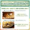 「ミツカン 穀物酢 500ml 1本」の商品サムネイル画像8枚目