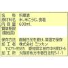 「ミツカン　純米料理酒　600ml　763160　1本」の商品サムネイル画像2枚目