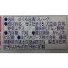 「はごろもフーズ　シーチキンL（エル）フレーク　70g×4缶　1個　ツナ缶・缶詰」の商品サムネイル画像2枚目