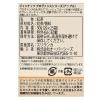 「Janat（ジャンナッツ） プロヴァンスシリーズ アップル 1箱（25バッグ入）」の商品サムネイル画像6枚目