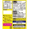 「パックンチョおやつパック 1個 チョコレート 食べきり菓子 個包装　お配り菓子 森永製菓」の商品サムネイル画像2枚目