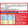 「森永製菓　マンナウェファー　2枚×7袋入 1箱　赤ちゃん おやつ ベビー菓子 ウエハース　9か月頃から」の商品サムネイル画像5枚目