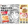 「森永製菓　森永ホットケーキミックス　150g×4袋入 1個 パンケーキミックス 製菓材料」の商品サムネイル画像4枚目
