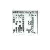 「カンロ ノンシュガー果実のど飴/90g 1袋」の商品サムネイル画像3枚目