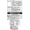 「エアリアル ドイツ産岩塩アルペンザルツ使用 しお味 1袋 ヤマザキビスケット」の商品サムネイル画像3枚目