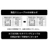 「エアリアル ドイツ産岩塩アルペンザルツ使用 しお味 1袋 ヤマザキビスケット」の商品サムネイル画像6枚目