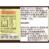 「コチジャン　130g　ユウキ食品」の商品サムネイル画像2枚目