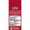 「ソル・レオーネ レッドキドニービーンズ 380g 1個」の商品サムネイル画像3枚目